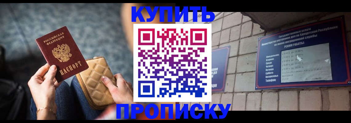 регистрация для дет. сада в Шуе